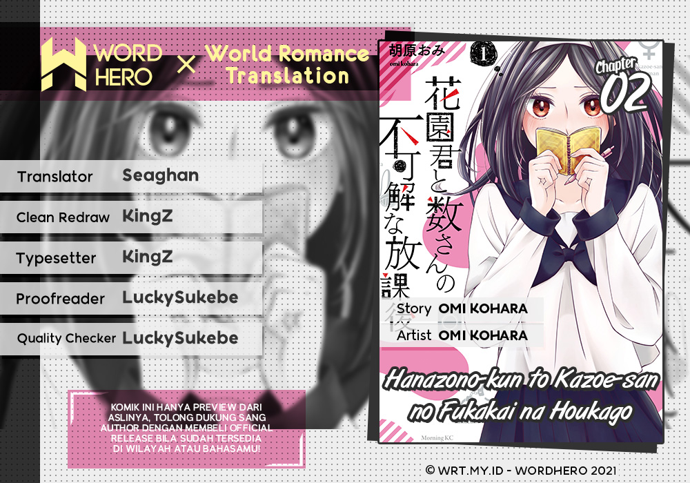 Hanazono and Kazoe’s Bizzare After School Rendezvous Chapter 02 Gambar 1